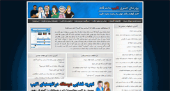 Desktop Screenshot of eckip.com